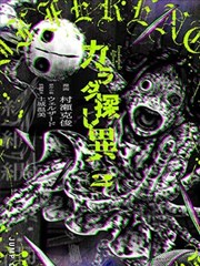 马鲁克角色设定图