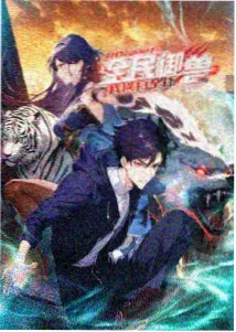 苏菲角色设定图